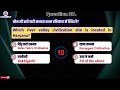 hcet prep made easy 60 daily questions u0026 answers prepration govtjobs examprep hcet exam