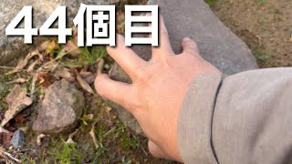 【1日1個】めくりおさめ【石めくり】