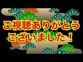 日本一売れてるあのシウマイ弁当の脇役を再現してみた！！