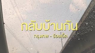 เมื่อพ่อถามว่าเรียนนิเทศมา 2-3 ปี ได้อะไรบ้าง?? ก็บอกพ่อไปว่าได้เท่านี้แหละครับ