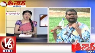 Bithiri Sathi And Savitri Satire On National Health Surveys | Teenmaar News | V6 News