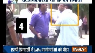 Caught on Camera: Garhwa SP Thrashes JMM Workers for Demanding Compensation of Victim's Death