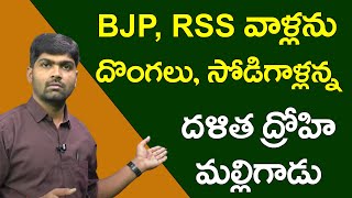 బీజేపీలో చేరిక ముందు తీన్మార్ మల్లిగాని స్వాగతోపన్యాసం - జూటా మాటలు Vs జనం సురుకులు-News Line Telugu