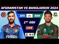 AFGHANISTAN vs BANGLADESH 1st ODI MATCH LIVE SCORES | AFG vs BAN MATCH LIVE COMMETNARY