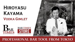 Hiroyasu Kayama | Vodka Gimlet | Bartender Cocktail