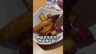 スシロー爆うまアレンジ３選🍣