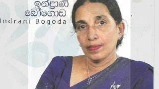 Seetha Diya Ral Sala - Indrani Bogoda | Sinhala Music Video Song Mp3 + Lyrics