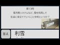 【超★重要語句■地理■ 一問一答　北海道地方】中２地理～音声・写真・イラストあり～ 厳選！！　全14問　定期試験・受験対策！★差がつく問題★全問正解が必須！