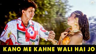 "Kano Me Kahne Wali Hai Jo" (1991) Numbri Aadmi | Mithun, Kimi Katkar | Music by Bappi Lehri | Songs
