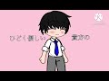 きゅうくらりん　【ガチャクラブ ガチャクラブ きゅうくらりん】