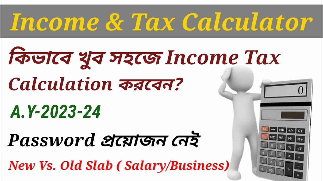 How To Use Income Tax Calculator In Your Mobile Or Computer For Your ...