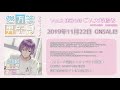 【女性向けシチュエーションcd】処方箋男子 vol.2 桃瀬七緒（cv.大崎捺希）