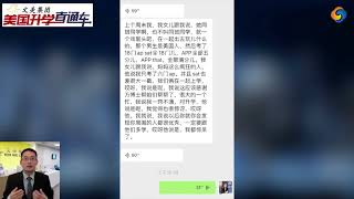 18门AP课全满分 SAT满分的学霸为何只进了南加大？#大学申请 #美国大学#大学规划 #美国大学申请