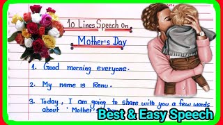 speech on mother's day in english|10 lines speech on mother's day |Mother's day speech 2023|Reena