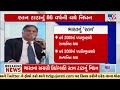 nation mourns business tycoon ratan tata s death ratan tata passed away news tv9gujarati