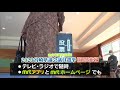 宮崎県議会議員選挙　投票進む　推定投票率は18.37％　前回を下回る（9日午後3時半現在）