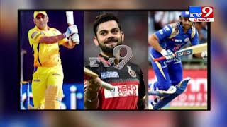 IPL 2020 : అందరి చూపు ఆ ముగ్గురు Indian players పైనే - TV9