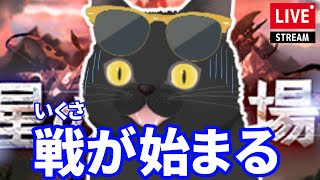 【グラブル】肉集めとヒヒ掘り【インターバル】