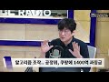 공정위 쿠팡에 철퇴｜청약 납입 한도 상향｜eu 중국 전기차 관세 최대 48%｜20240614 금