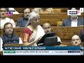 budget 2025 live union budget 2025 highlights fm nirmala sitharaman budget speech budget 2025