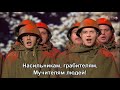 Священная война - Хор Академического ансамбля войск национальной гвардии РФ (2018.05.09)