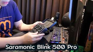 ไมค์ saramonic blink 500 pro ไมค์ไร้สาย wireless mic ทดสอบเสียงเทียบกับไมค์กล้อง