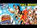 Kuberulu Telugu Full Length Comedy Movie | Sivaji | Farzana | Ali | TFC Comedy