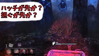 最後の希望！！ハッチ脱出のチャンス！！【DBD】#3