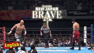 【New to the NJPW World archives】April 27,2008 Shinsuke Nakamura vs. Muto Keiji