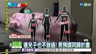 不滿前妻交男友 男開7槍3中彈