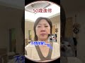 50歲進修碩士對求職有幫助嗎？｜職場暗黑學 求職 研究所