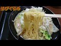 【山形県】家族でもサラリーマンでも大満足！親しみのある定食屋さん『お食事処つばさ』