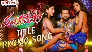 Pandaga Chesko Title Promo Song || Pandaga Chesko Songs || Ram, Rakul Preet Singh,Sonal Chauhan
