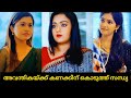 SachiArchana Episode Full Review