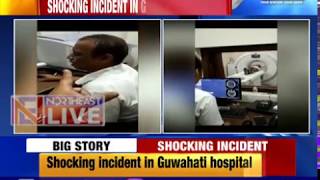 Drunk operator leaves patient unattended inside CT scan machine in Guwahati hospital