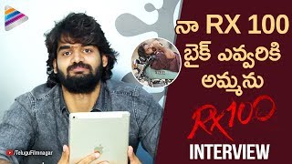 Kartikeya about RX 100 Bike | RX 100 Movie Interview | Payal Rajput | #RX100 | Telugu FilmNagar