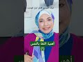 أهمية الثقة بالنفس ١ رباب_الغريب تطوير_الذات viral explore foryou fypシ positivevibes