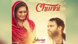 ￼  Chunni (Audio Song) | Lahoriye | Amrinder Gill | Movie Releasing on 12th May 2017 (3:14)
