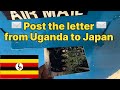 Uganda post office📮　Post the letter from Uganda to Japan #africanlife  #travelvlog #uganda
