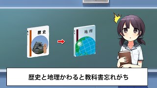 社会の授業あるある超高速32連発！！【ツッコミ】【学校】