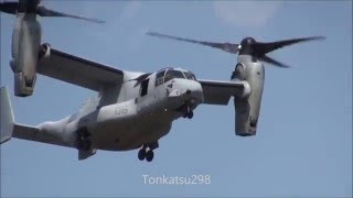 岩国FSD2016リハーサル MV-22 オスプレイ MCAS Iwakuni Air Show