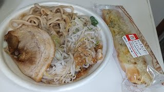 【飯テロ】セブンめし「とみ田監修デカ豚ラーメンワシワシＭＡＸ」／チーズオニオンスティック【ASMR】【二郎系】