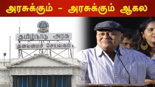 கபடி வீரன் பிரஸ் மீட்: நடிகர் ராதா ரவி பேச்சு- Filmibeat Tamil