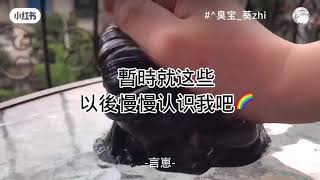 新人自我介紹/歡迎我不?