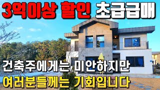 25년1월17일) 애월 풀옵션ᆞ개별등기 면적대비 최고의 가성비주택ᆞ법인복지용ᆞ주거용 추천