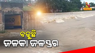 Jalaka Water Level In Jalaka River Increases Due To Rain In Upper Reaches| NandighoshaTV