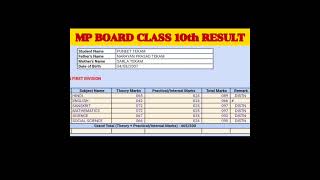mpboard class 10th result #mpboardexam #mpboardresult2023