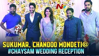 Sukumar, Chandoo Mondeti, T. Subbarami Reddy @ #ChaySam Reception || Naga Chaitanya, Samantha