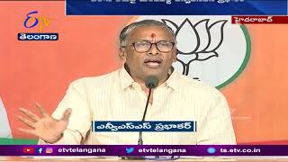 రైతులకు తెరాస ప్రభుత్వం చేసింది శూన్యం  State BJP Vice President NVSS Prabhakar Slams TRS Govt