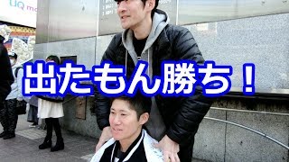 【なで肩で凝ってしまうお兄さん】フリーマッサージプロジェクト